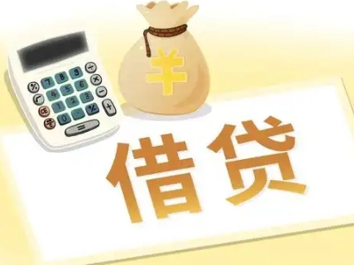 土默特左旗押车贷款:快速解决资金难题的便捷之道